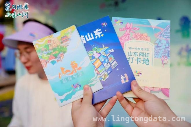 2025全国春旅活动，“好客山东”凭这些亮点出圈！