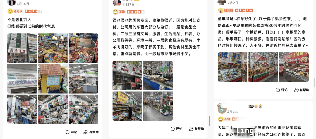 当年轻人爱上平替消费，生活有何不同？ 年轻人理性消费崛起，平替模式成新潮流