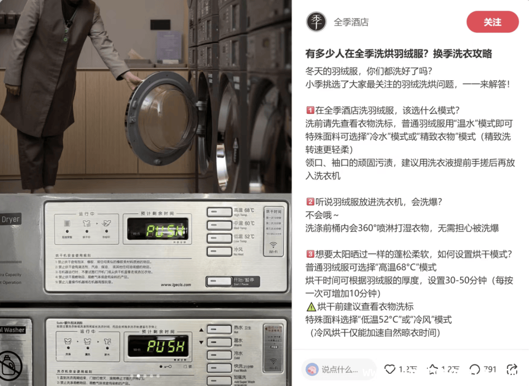 当年轻人爱上平替消费，生活有何不同？ 年轻人理性消费崛起，平替模式成新潮流