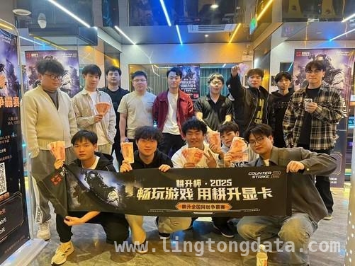 耕升携手举办反恐精英2巡回赛，谁能笑到最后？，耕升反恐精英2巡回争霸赛，玩家竞技风采全揭秘！
