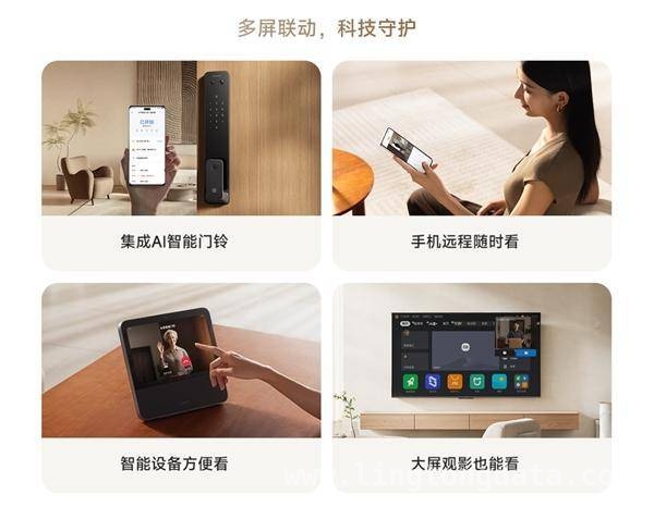 小米智能门锁2猫眼版：猫眼加持，隐私护航，便捷升级！