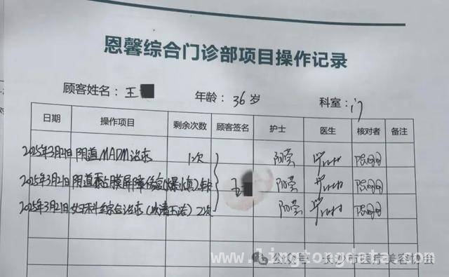 长沙恩馨门诊部治疗事故发酵，协会回应来龙去脉，王女士医美昏迷事件调查：协会发布全面情况通报