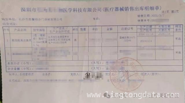 长沙恩馨门诊部治疗事故发酵，协会回应来龙去脉，王女士医美昏迷事件调查：协会发布全面情况通报