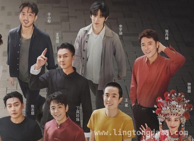 浙江台综艺无限超越班因王星参演引发轩然大波