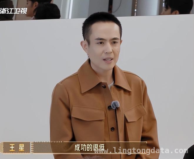 浙江台综艺无限超越班因王星参演引发轩然大波