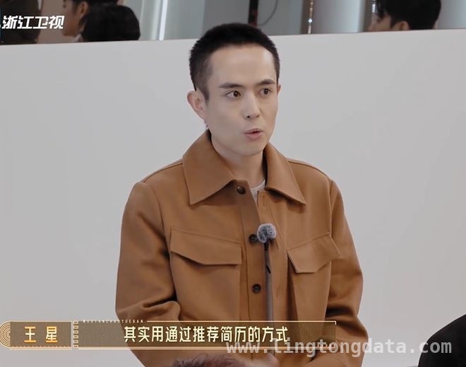 浙江台综艺无限超越班因王星参演引发轩然大波