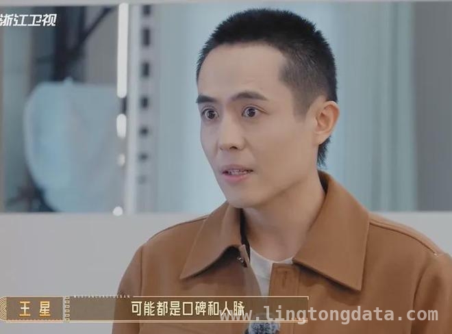 浙江台综艺无限超越班因王星参演引发轩然大波