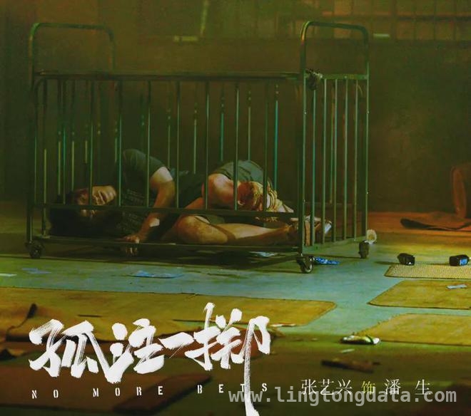 浙江台综艺无限超越班因王星参演引发轩然大波