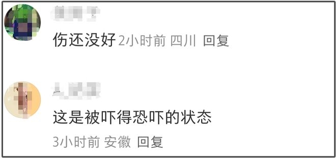 浙江台综艺无限超越班因王星参演引发轩然大波