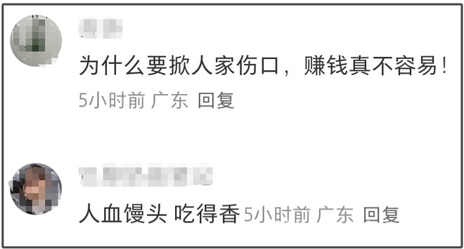 浙江台综艺无限超越班因王星参演引发轩然大波