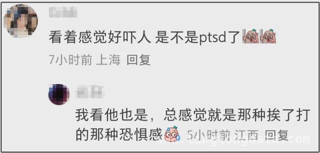 浙江台综艺无限超越班因王星参演引发轩然大波