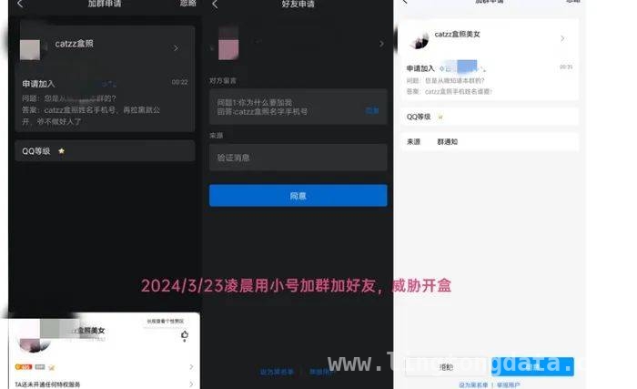 从插画师被“开盒”看网络暴力对个人的沉重打击