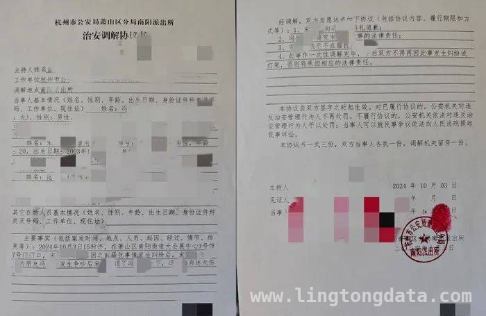 从插画师被“开盒”看网络暴力对个人的沉重打击