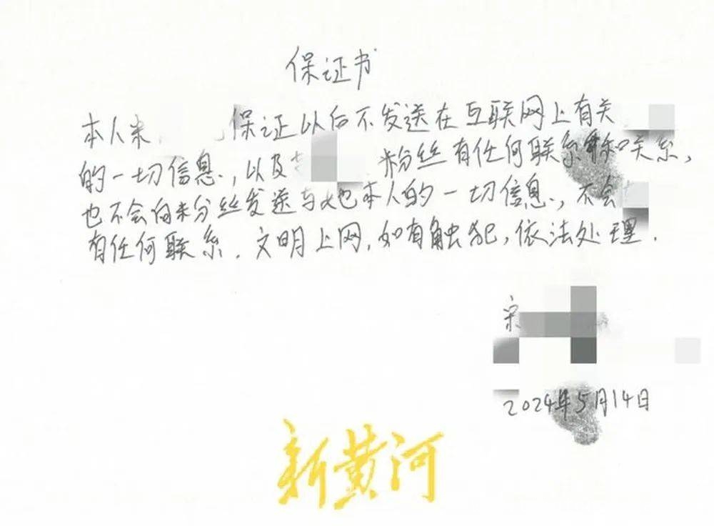 从插画师被“开盒”看网络暴力对个人的沉重打击