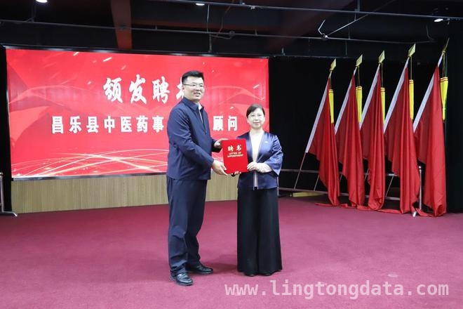 昌乐见证：系统中医学研究院示范基地揭牌与拜师礼的中医传承盛宴，3月28日昌乐：中医药发展新里程碑，示范基地揭牌与拜师仪式共启新程