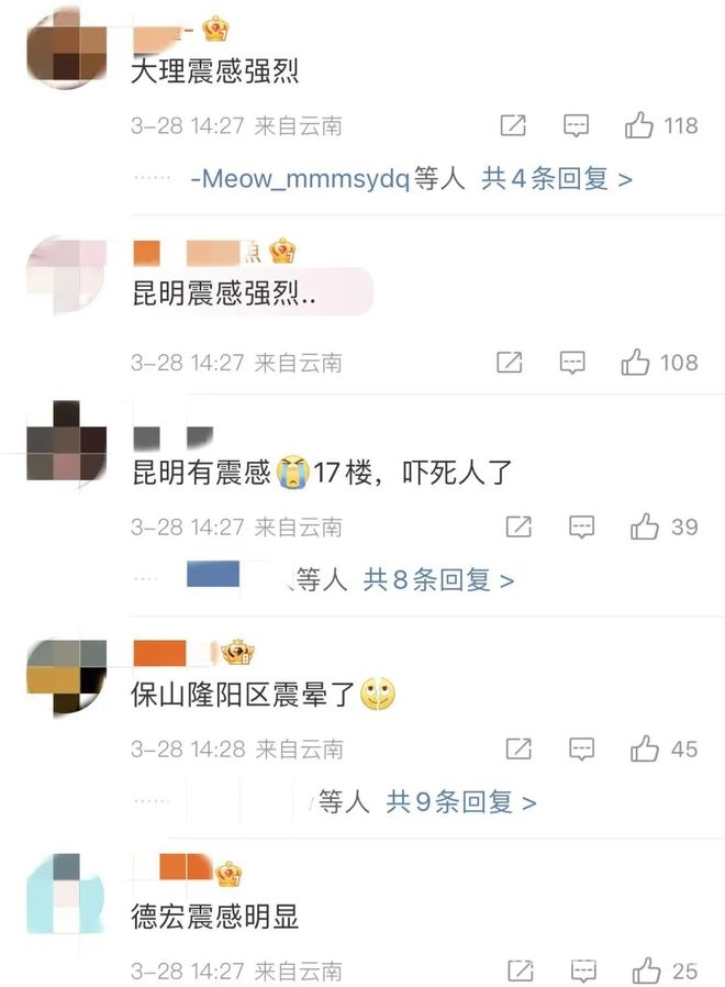3月28日缅甸7.9级地震，波及中泰多地引发恐慌，缅甸强震来袭，云南瑞丽受损，泰国股市交易暂停