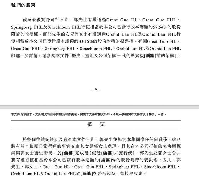 星邦互娱：从专注小游戏到港股上市的进击之路，父女深耕游戏领域，星邦互娱冲击港股市场