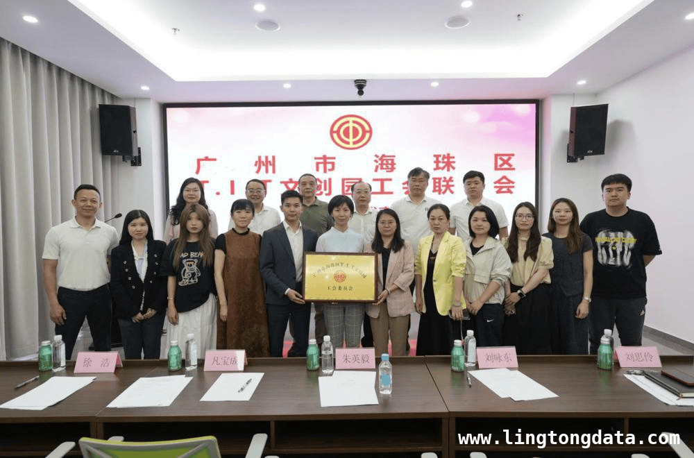 T.I.T文创园工会联合会：以创新服务激发园区无限活力