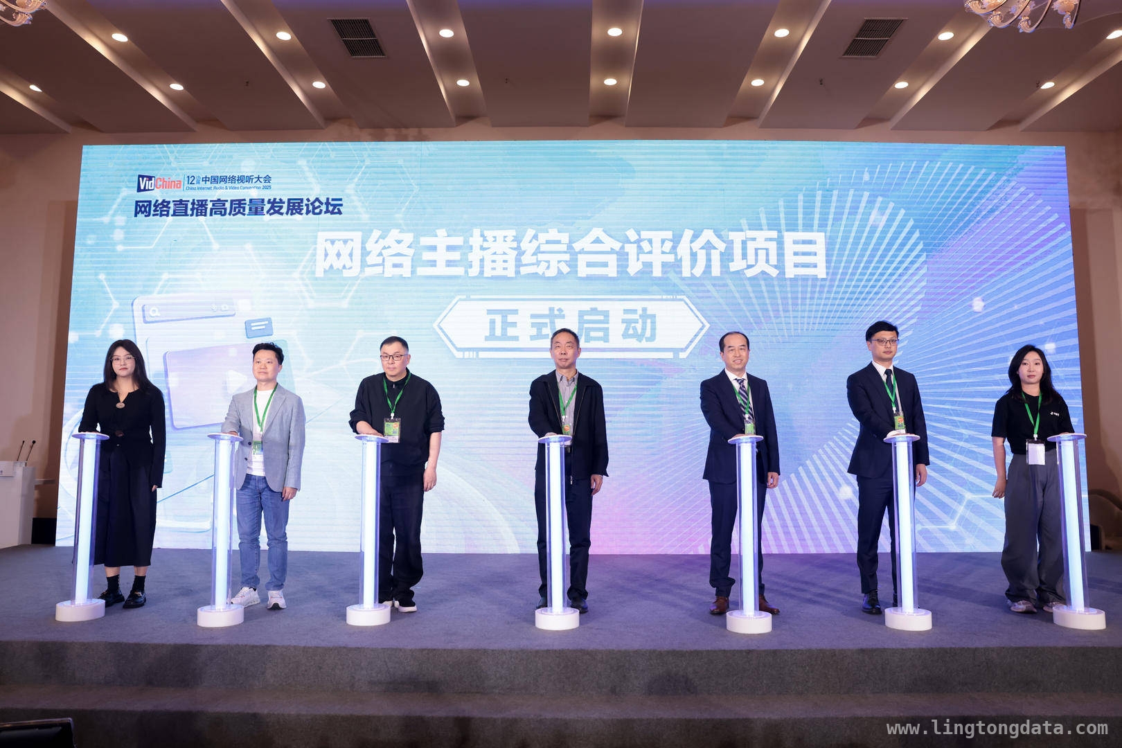技术赋能，网络直播在视听大会上迈向高质量发展 视听大会热议：网络直播从工具到生态的华丽转身