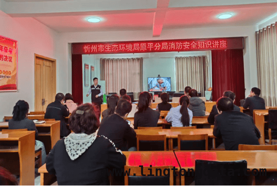 2025年原平分局邀讲师科普消防知识，守护平安，原平分局消防讲座：强化职工消防意识，筑牢安全防线