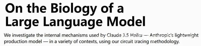 深度剖析Claude：从多语言能力到安全隐患，揭秘AI黑匣子：Claude大模型思维过程大公开