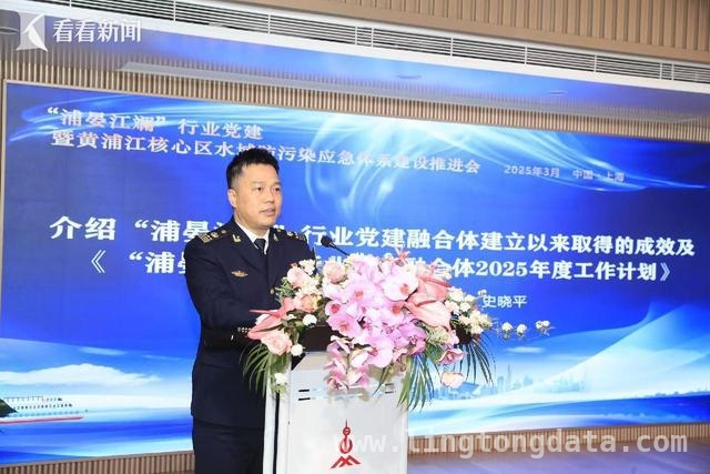 “浦晏江斓”党建融合：开启黄浦江防污与游览高质量发展新篇，“浦晏江斓”行业党建：为黄浦江防污染和游览业注入新活力