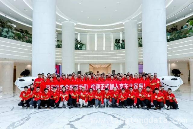 京东外卖发力，为外卖骑手权益保障添砖加瓦，3月28日京东外卖签约骑手，共筑权益保障防线