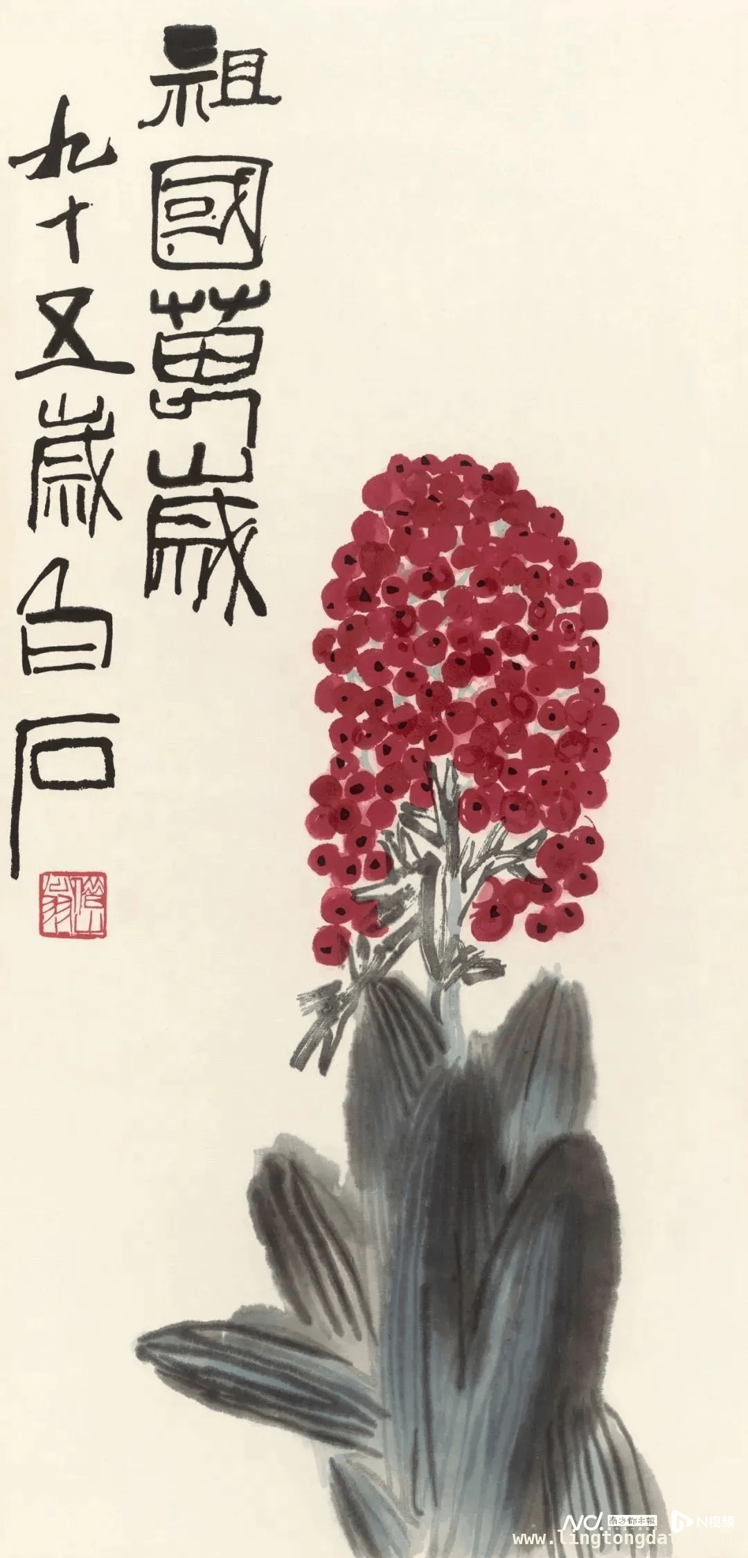 齐白石、张大千等名作齐聚，荣宝斋木版水印展不容错过！