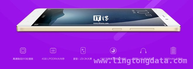 手机屏幕新宠：华星 Real RGB OLED 屏幕即将登场