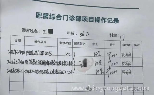 恩馨门诊部医疗事故引关注，长沙医美协会积极应对，长沙医美协会通报：恩馨门诊部医疗事件背后的真相