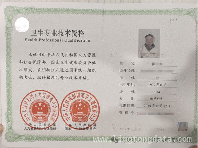 恩馨门诊部医疗事故引关注，长沙医美协会积极应对，长沙医美协会通报：恩馨门诊部医疗事件背后的真相