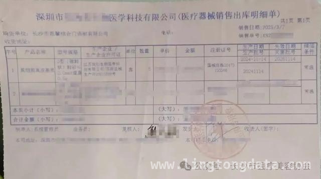 恩馨门诊部医疗事故引关注，长沙医美协会积极应对，长沙医美协会通报：恩馨门诊部医疗事件背后的真相