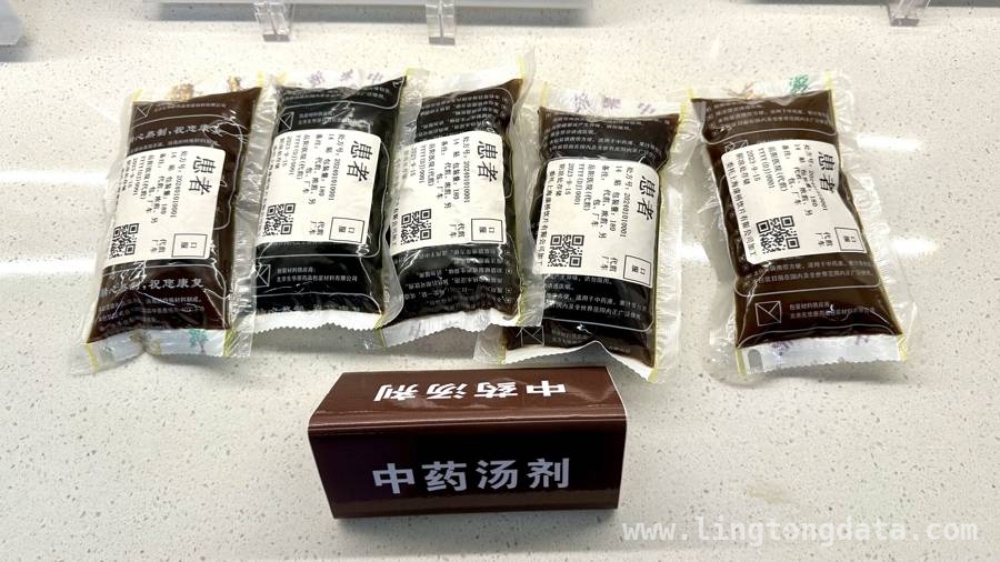 上海中药代煎：便捷与质量的完美结合
