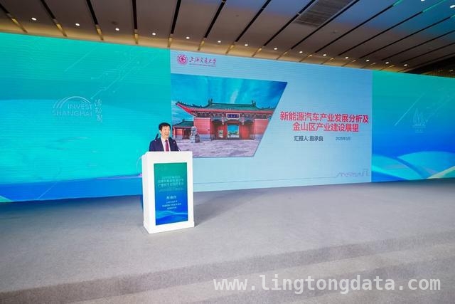 金山发力！智能网联新能源汽车产业路演促合作升级