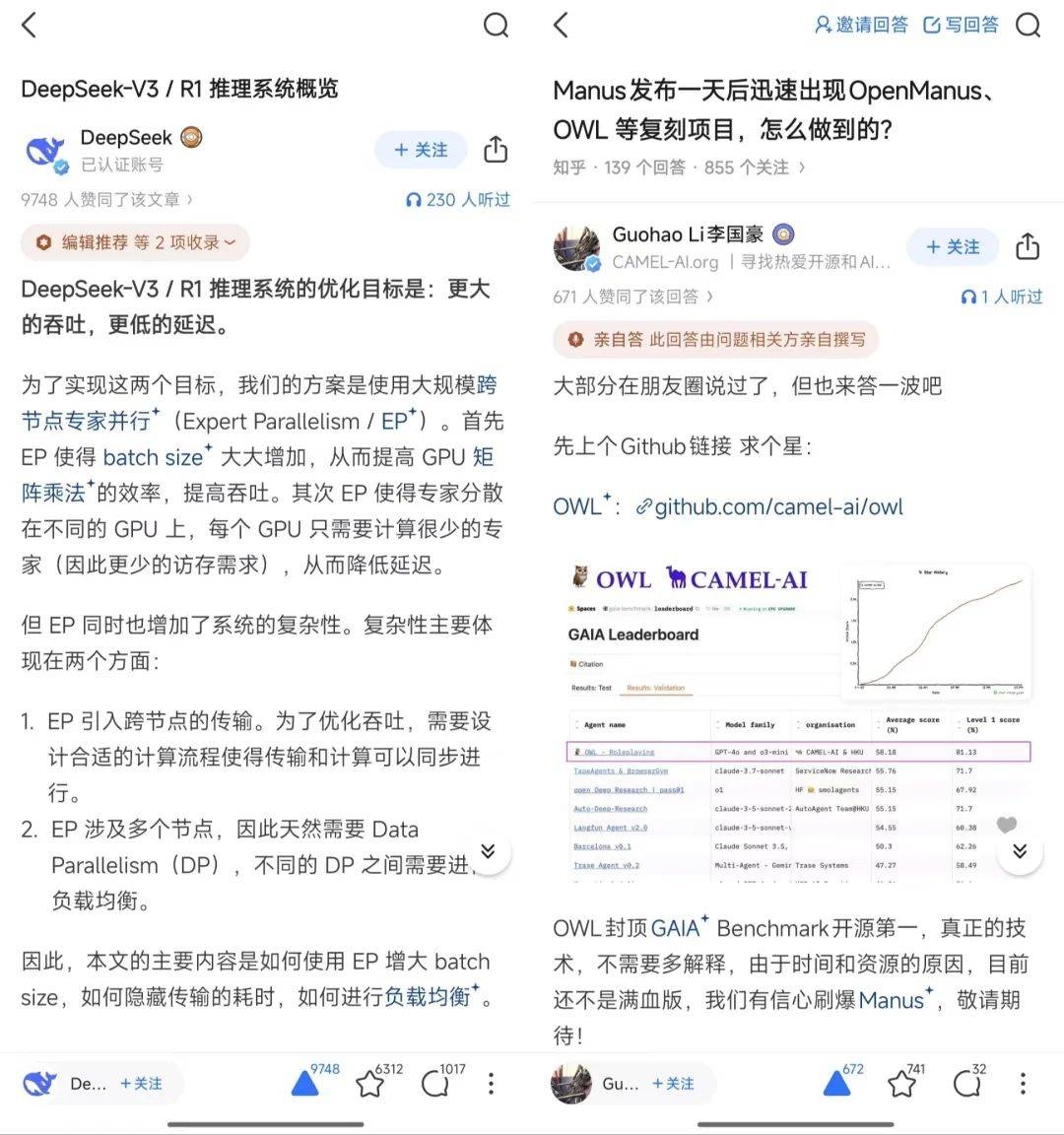知乎2024年全面盈利，AI加持前景无限
