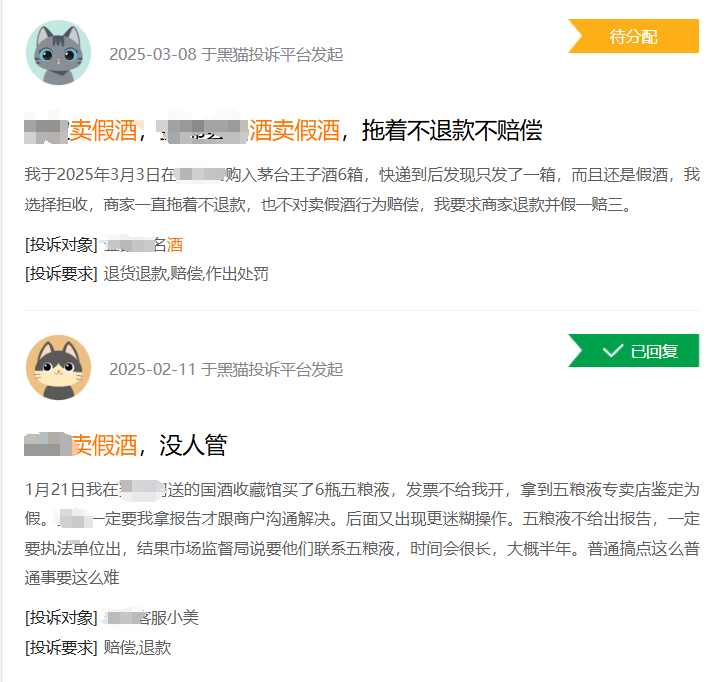 京东超市重拳出击，守护酒类消费真品质，破解假酒难题，京东超市名酒盛典带来新希望