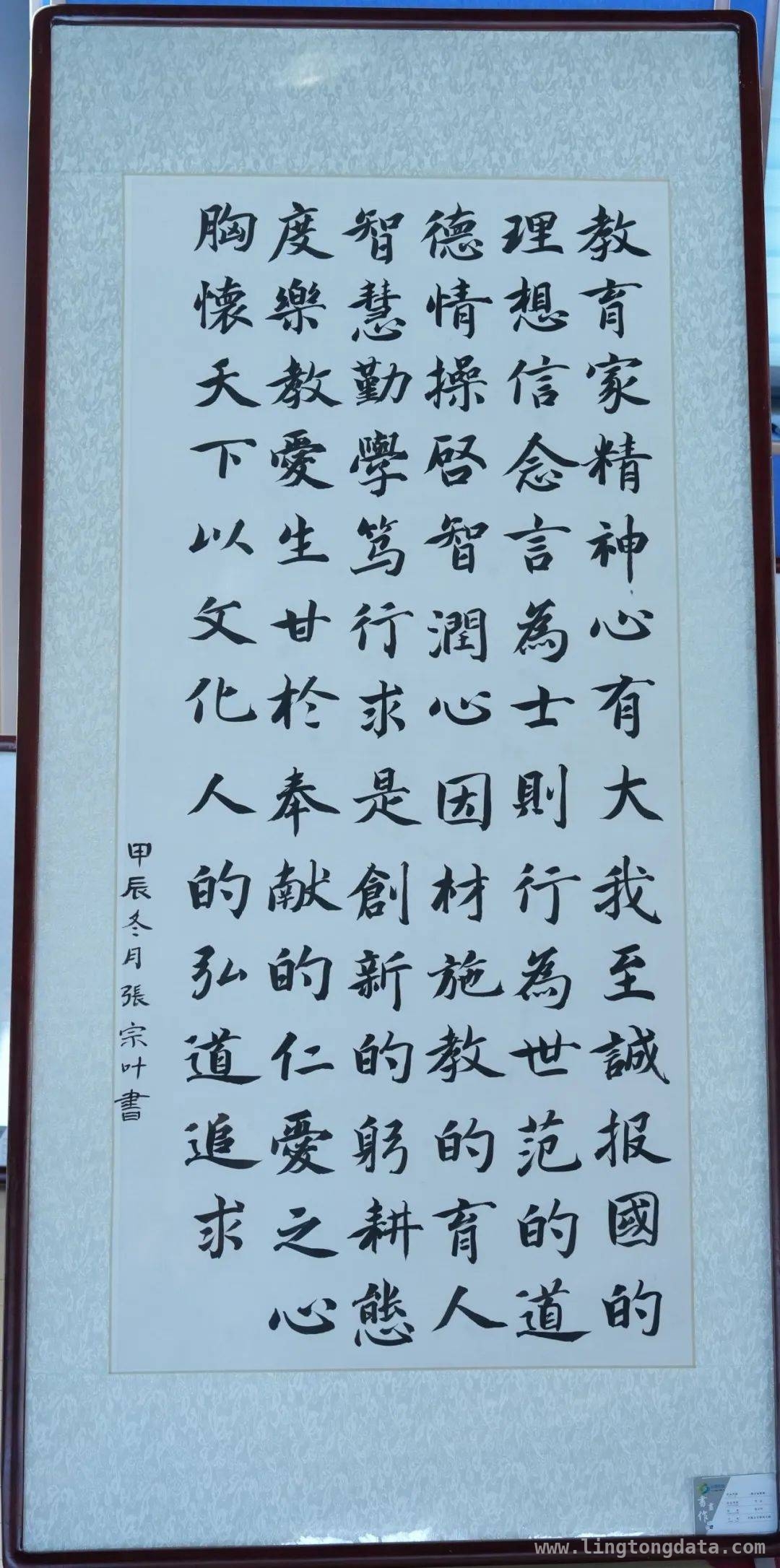沂源教体系统书画摄影活动圆满结束，精彩作品不容错过！