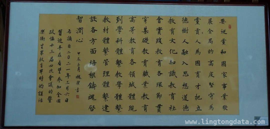沂源教体系统书画摄影活动圆满结束，精彩作品不容错过！