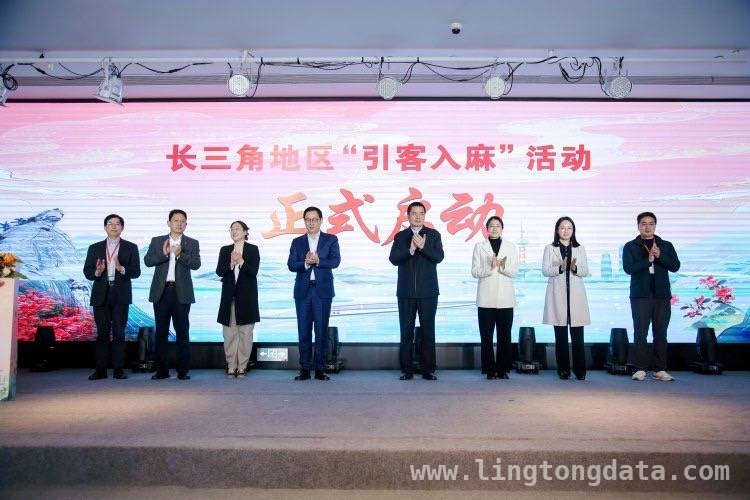 “人间四月天”，麻城文旅上海推介会魅力绽放 黄浦江畔，麻城文旅吹响长三角旅游新号角