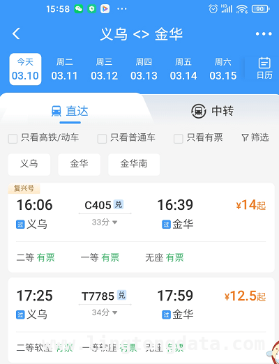 执行律师：在奔波中坚守正义之光，执行律师：冲破乌云，让正义绽放光芒