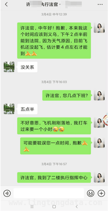 执行律师：在奔波中坚守正义之光，执行律师：冲破乌云，让正义绽放光芒