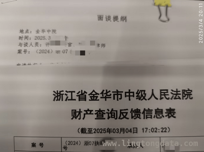 执行律师：在奔波中坚守正义之光，执行律师：冲破乌云，让正义绽放光芒