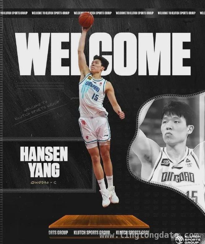 杨瀚森向NBA进军，选秀预测与赛场表现双重看点 聚焦杨瀚森！选秀预测次轮中选，季后赛成关键一战
