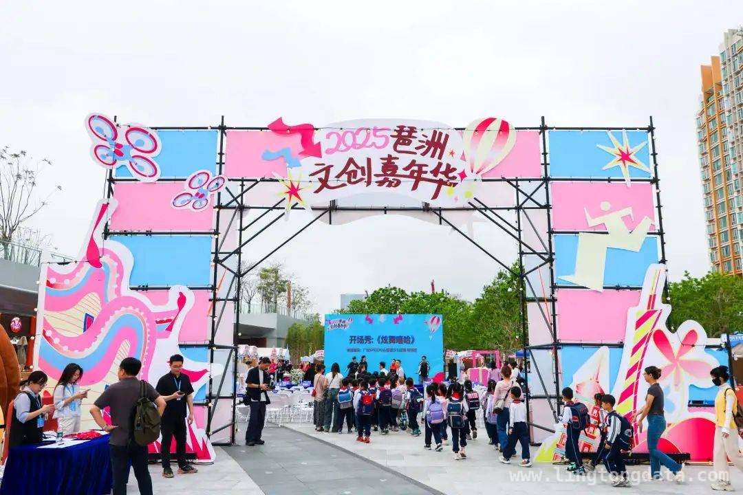 2025海珠文化盛事启幕，文创与版权保护齐飞！，海珠区文化活动再升级，版权保护与文创产业共繁荣