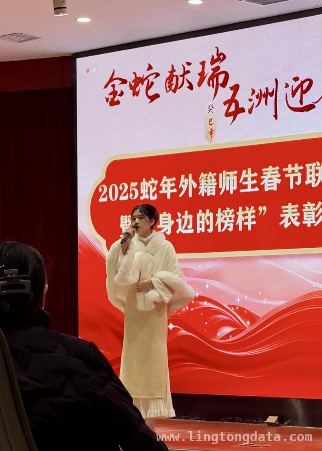中欧班列下的跨国恋：从相识到携手一生，中欧班列搭起桥梁，异国情侣开启幸福之旅