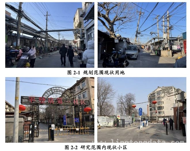 海淀西四环稀缺地块挂牌，居住潜力待挖掘 海淀半壁店地块挂牌，周边生活配套与房价情况曝光