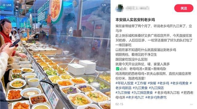老乡鸡港股IPO：全产业链+数字化，重塑中式快餐格局