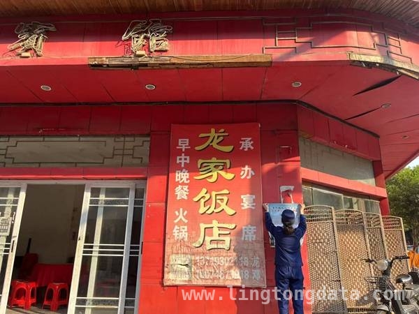 金洞管理区消防出击，餐饮安全防线全面筑牢，金洞管理区消防发力，打造安心就餐环境