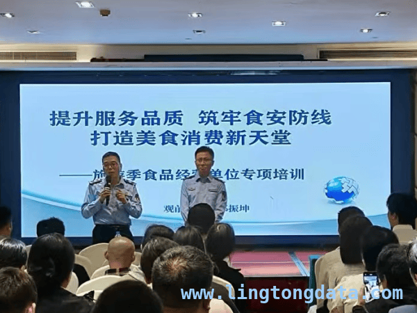 姑苏区观前分局专题培训，推动食品安全与消费体验双提升，聚焦消费升级，姑苏区观前分局开启美食消费治理新征程