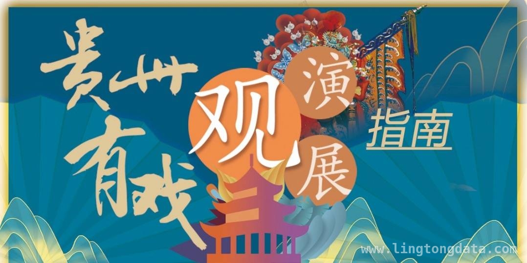 萨玛乐团专场音乐会即将奏响贵阳